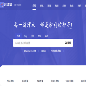 金塔县新时代文明实践中心