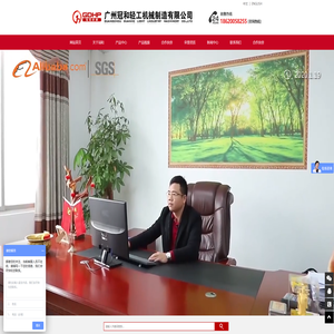 成都至真堂健康管理有限公司
