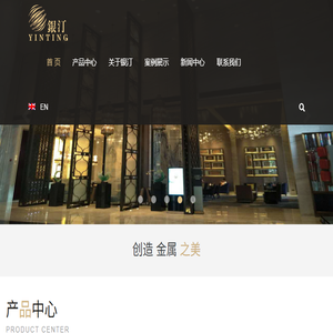 山东海美侬环保科技有限公司