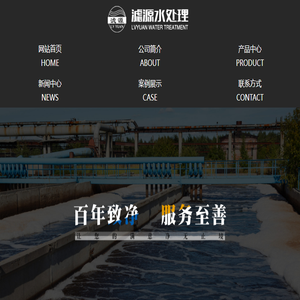 聚合氯化铝