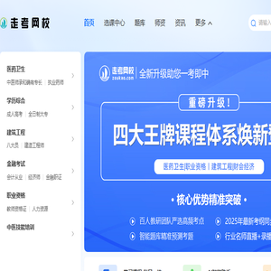 首页