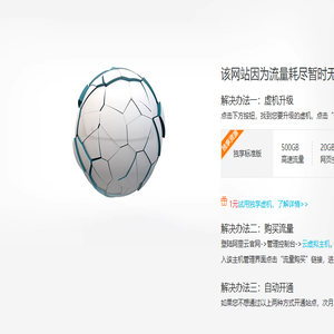济南一铭智能科技有限公司