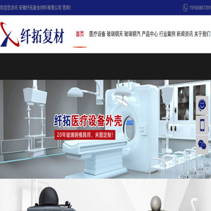 玻璃钢天线罩