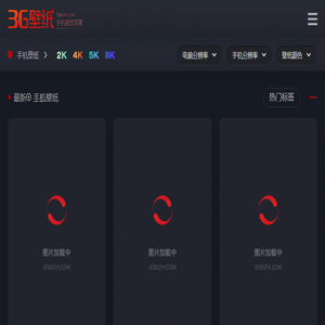 手机壁纸大全