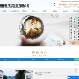 南阳灸龙艾制品有限公司