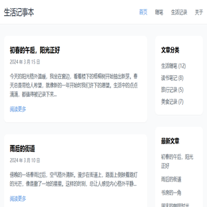 手机游戏