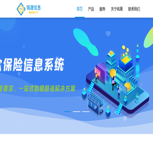 深圳铭晟信息技术有限公司