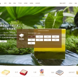 21Cake蛋糕官网