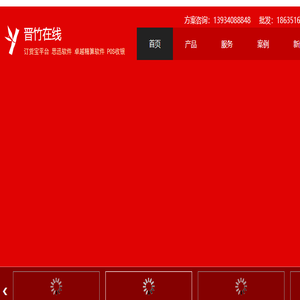 山西太原管家婆软件核心授权
