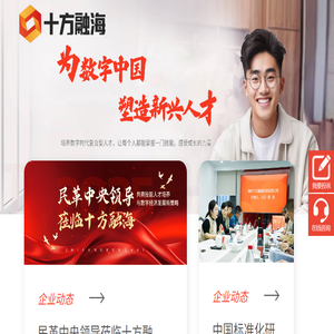 自动瓦斯含量测定装置