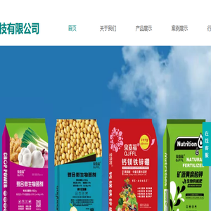 山东泉嘉福生物科技有限公司