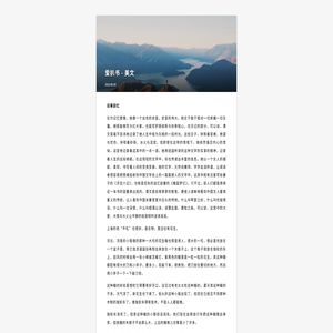 爱扒书