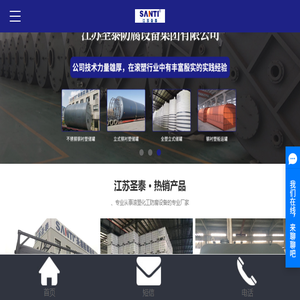 防盗门模具