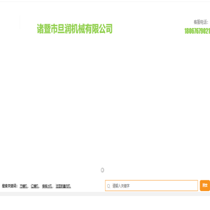 杭州曼顿专业生产红糖成型生产线方糖机生产线