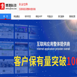 南京网站制作