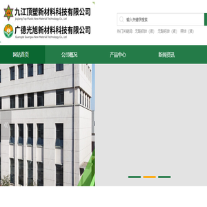 PVC环保稳定剂