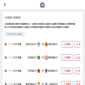 南京明塑管业有限公司