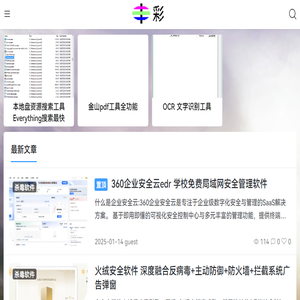 Pcsafer