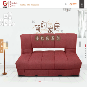 惠州市旭辰家具有限公司