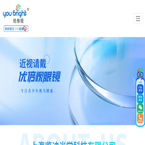 优倍视：专注青少年视力健康十余年