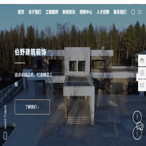 江苏样板房装修