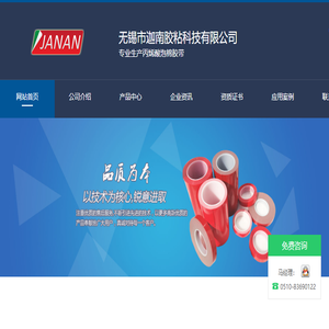 亚克力泡棉胶带