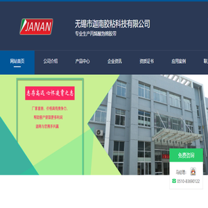 山西太原高新企业认定