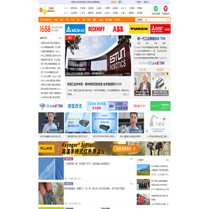 中华工控网