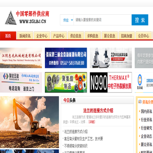 八字盲板,锻制斜三通,锻制弯头,异形方法兰