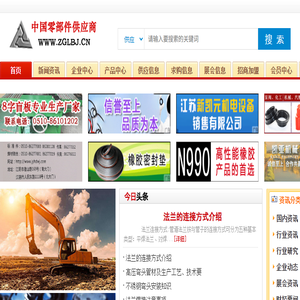 瑞安市瑞健门诊部有限公司