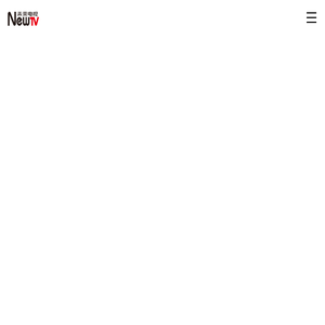 未来电视官网