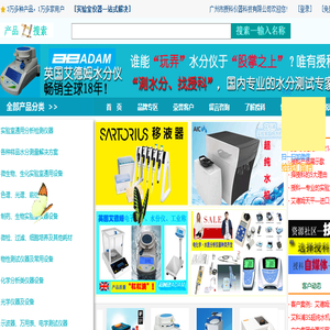 广州市授科仪器科技有限公司,授科仪器,广州授科