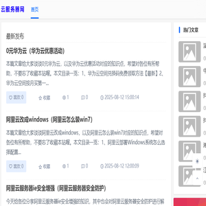 副业偏门网