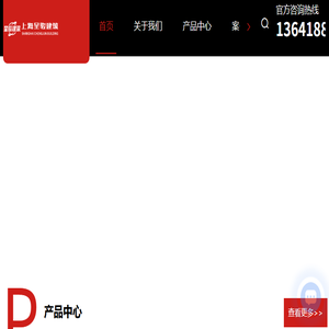 上海塑胶跑道