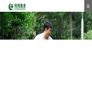 绍兴物业