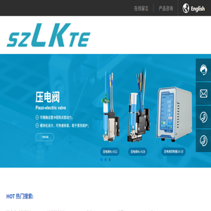 深圳螺杆阀点胶机生产厂家