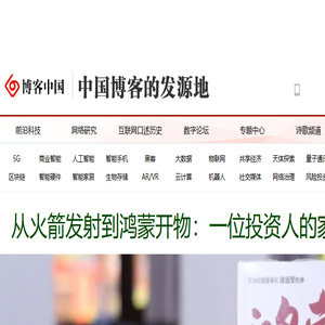 博客中国