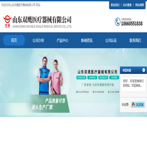 x射线防护服