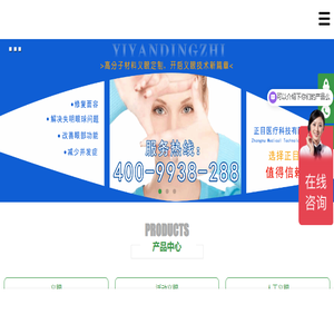 义眼片,超薄义眼,高分子义眼,仿真义眼,义眼定制多少钱,安装义眼需要多少钱