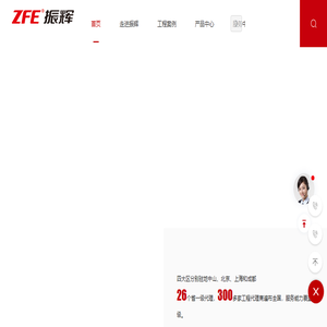 应急照明灯