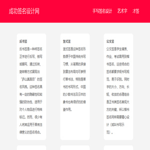 高端定制纯人工手写签名设计套餐,手写签名设计带视频