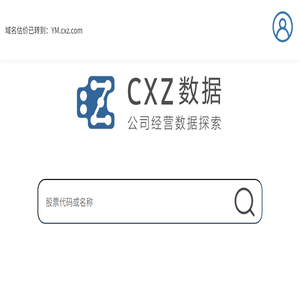 CXZ数据