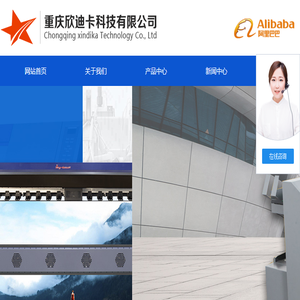 重庆写真机,重庆胶装机,重庆切纸机,重庆广告图文耗材广告图文设备,专业的印后设备