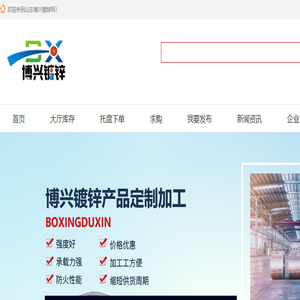 山东博兴镀锌网