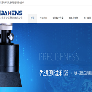 X射线荧光光谱仪