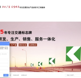 道路标志牌