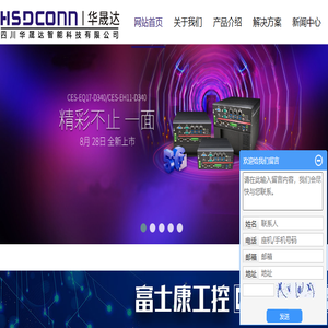 小型工控机