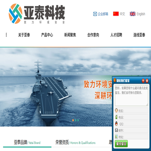 大连亚泰科技新材料股份有限公司,氢氧化镁,