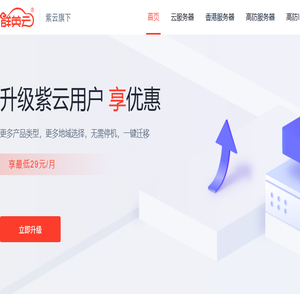 群英云