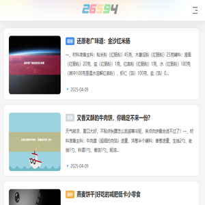 265网址导航